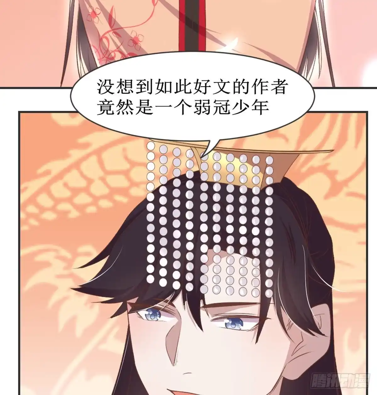第69页
