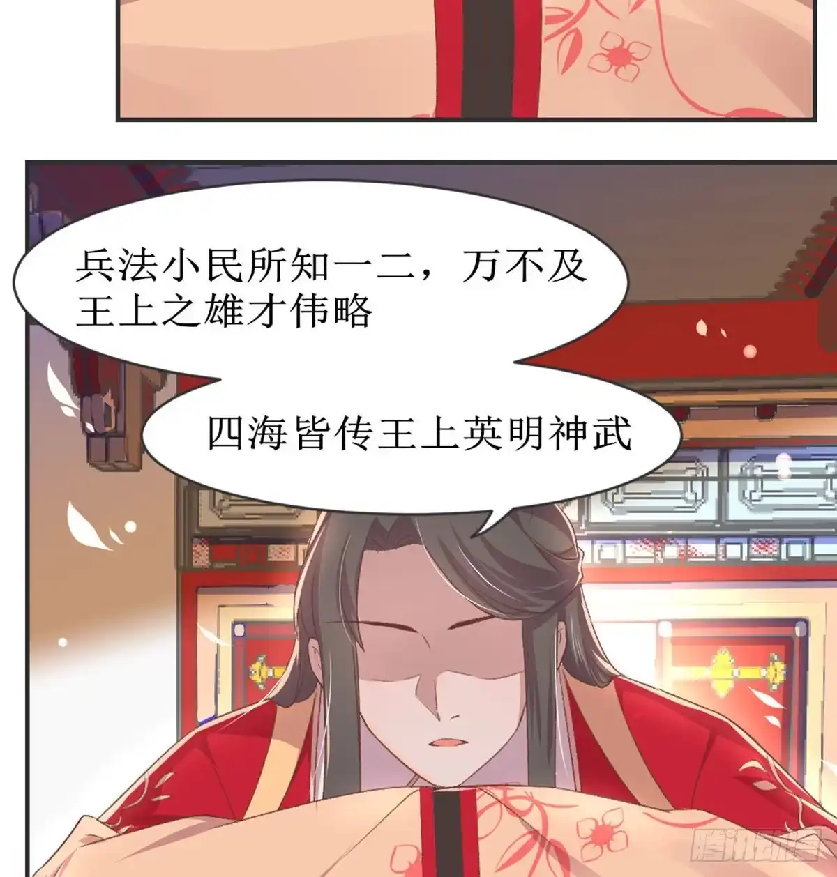 第73页