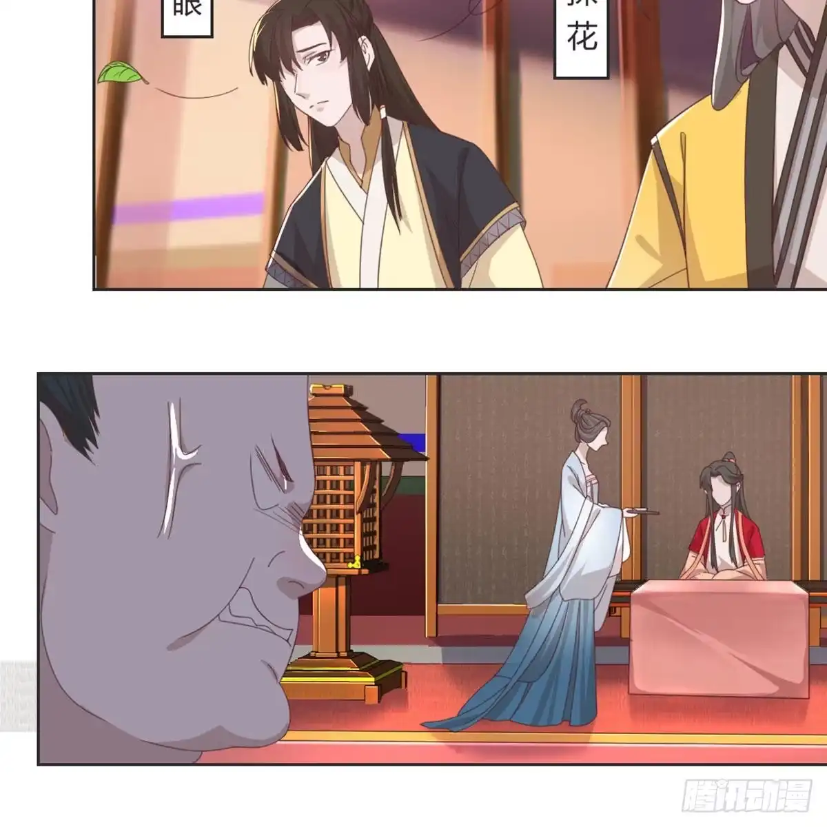 第38页