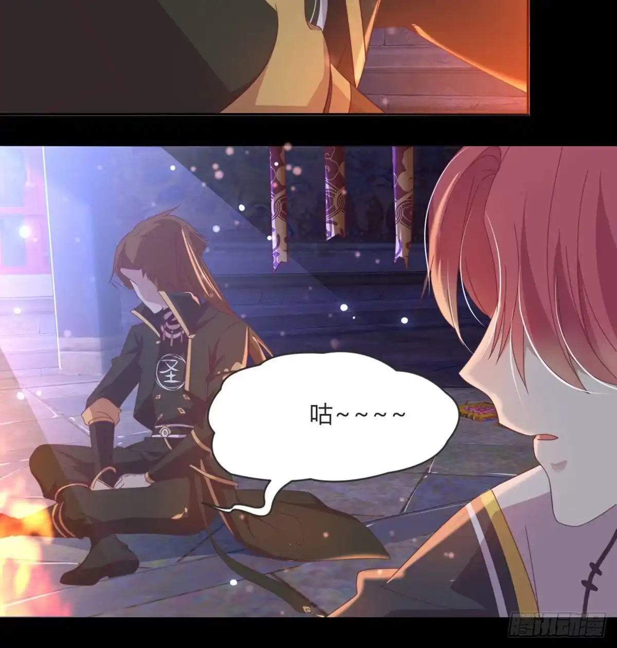 第61页