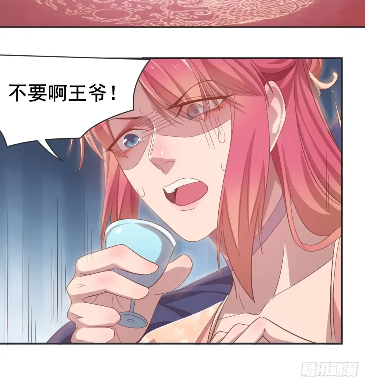 第53页
