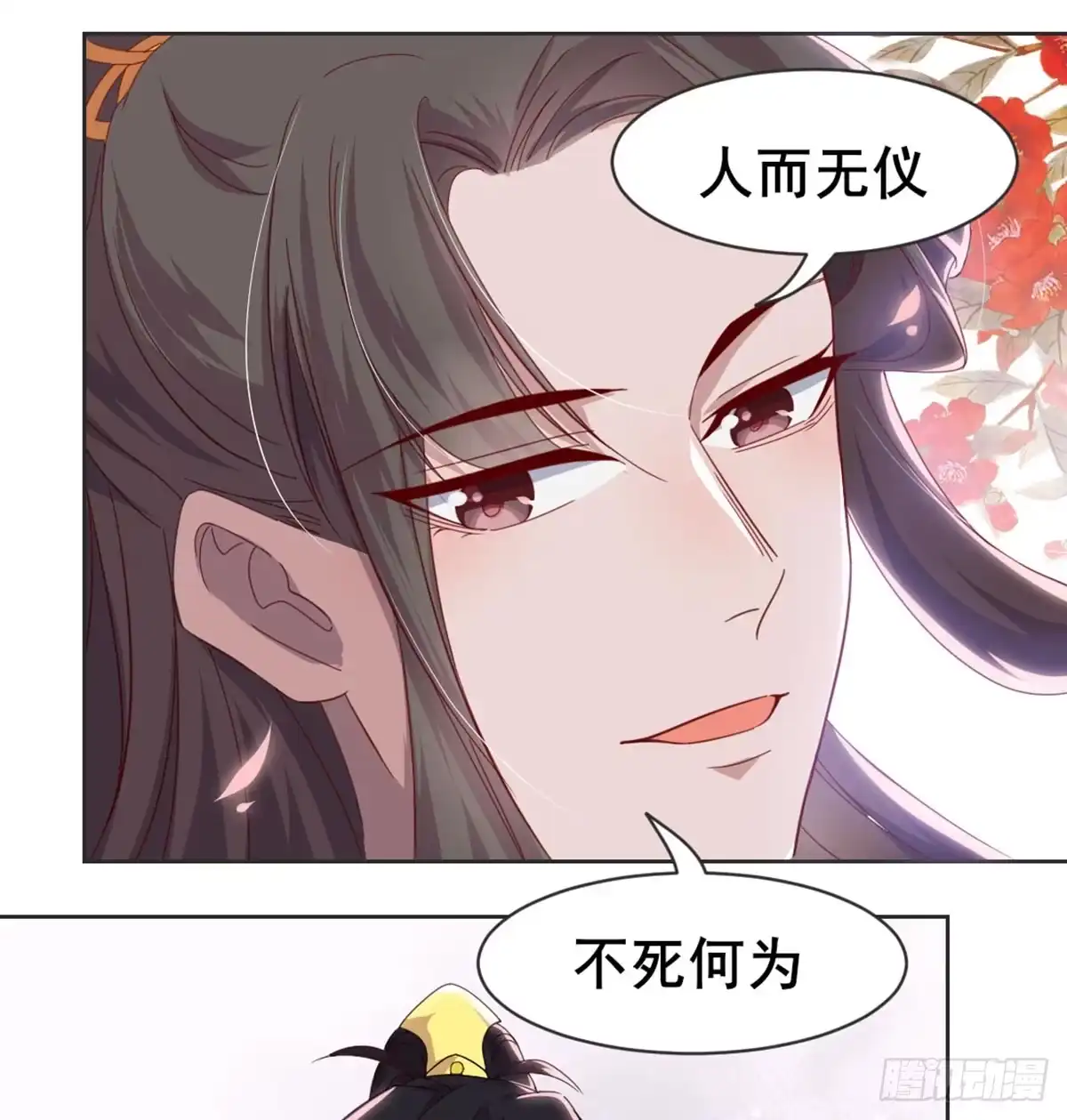 第64页