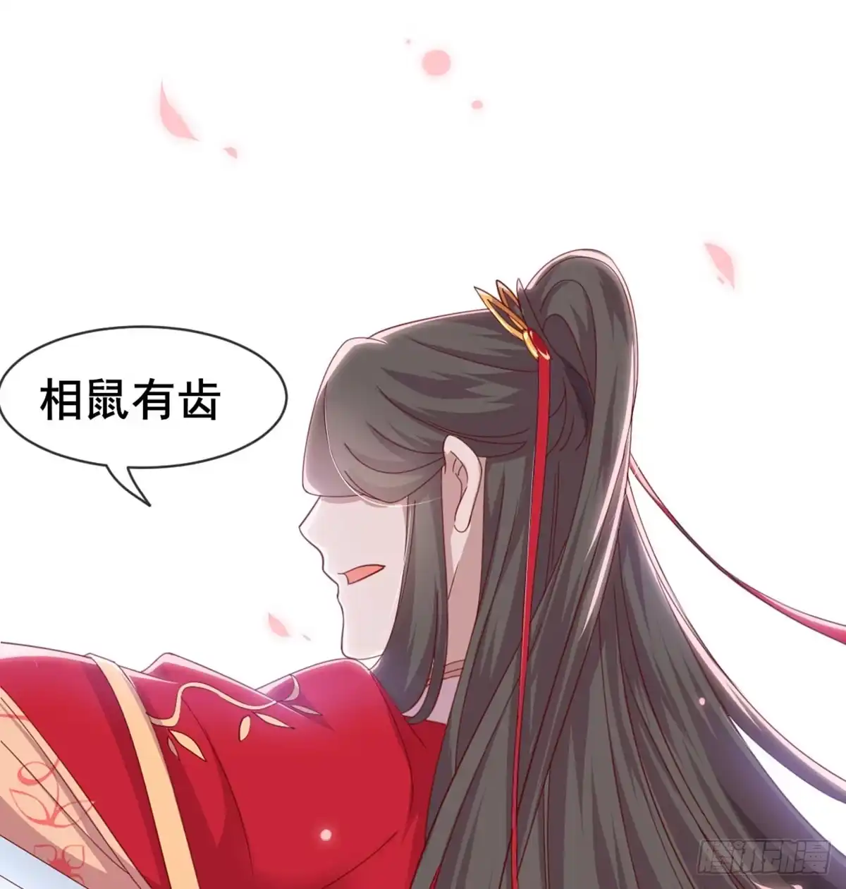 第66页