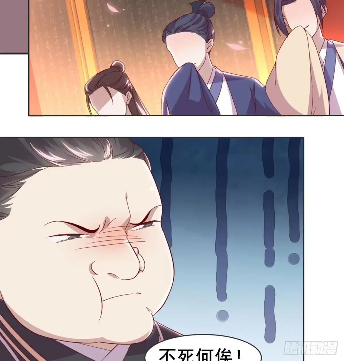 第69页