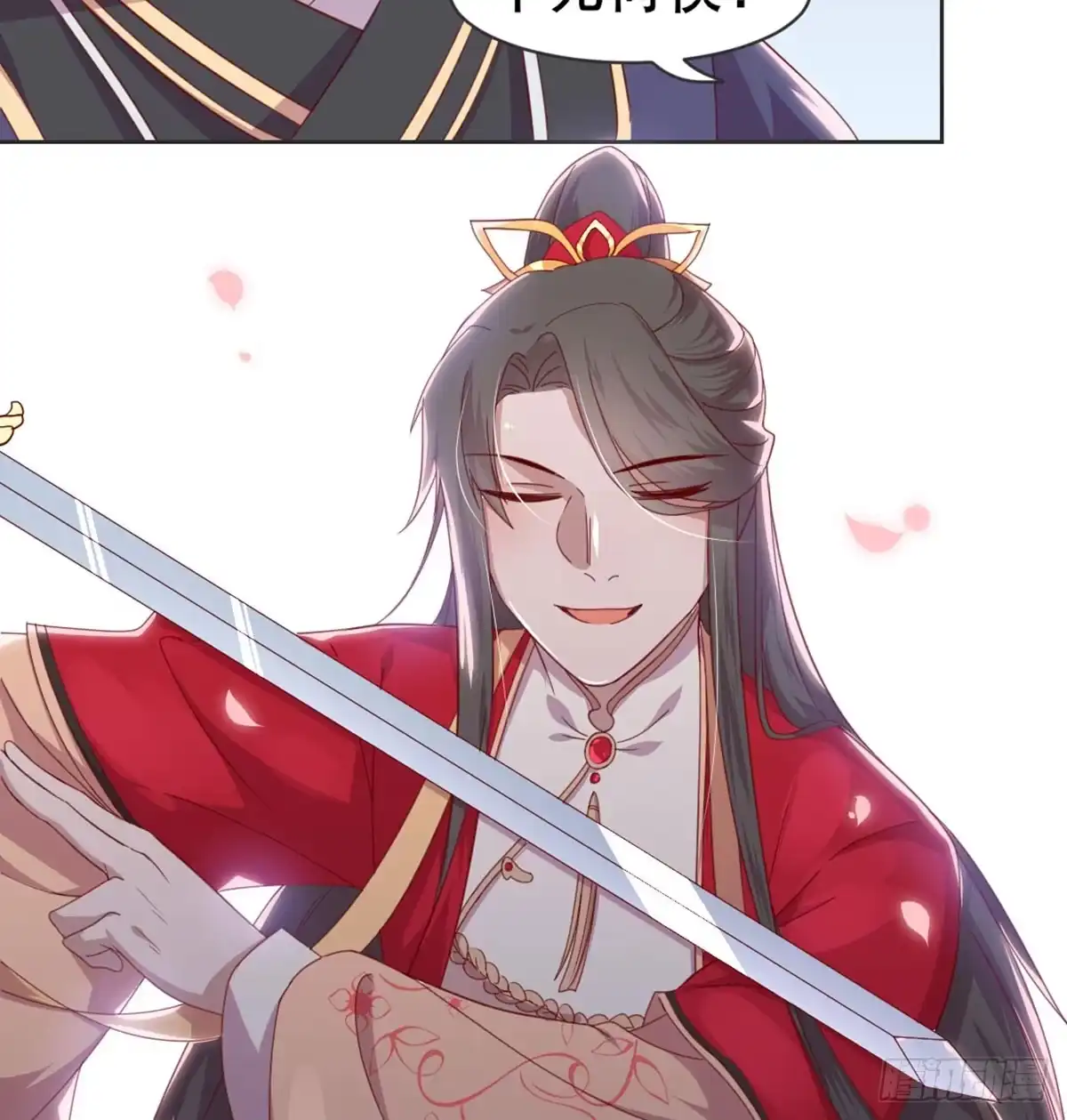 第70页