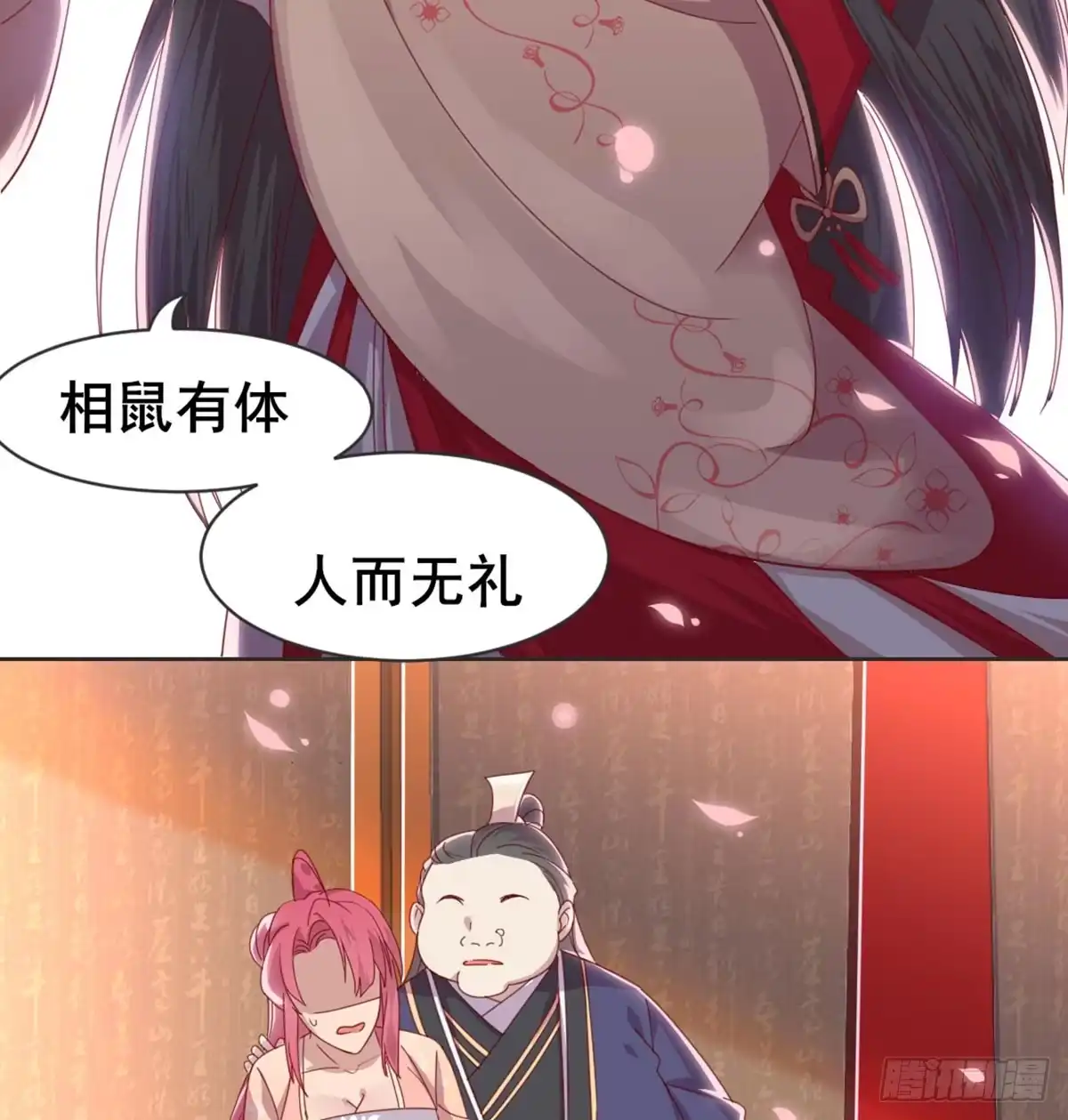 第71页