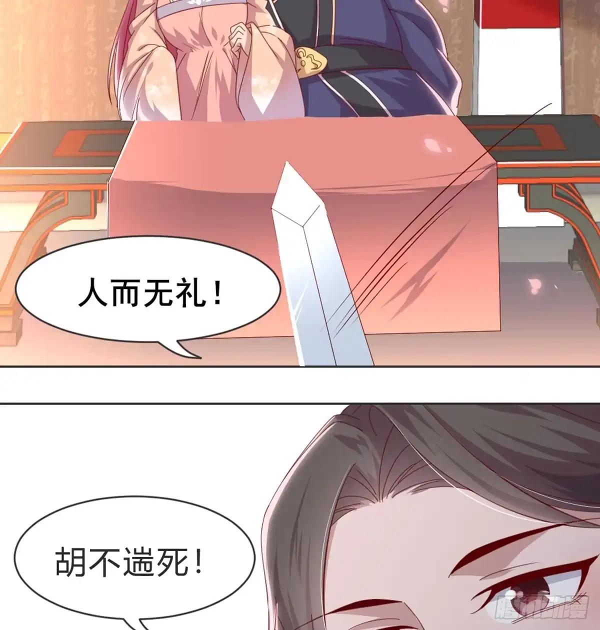 第72页