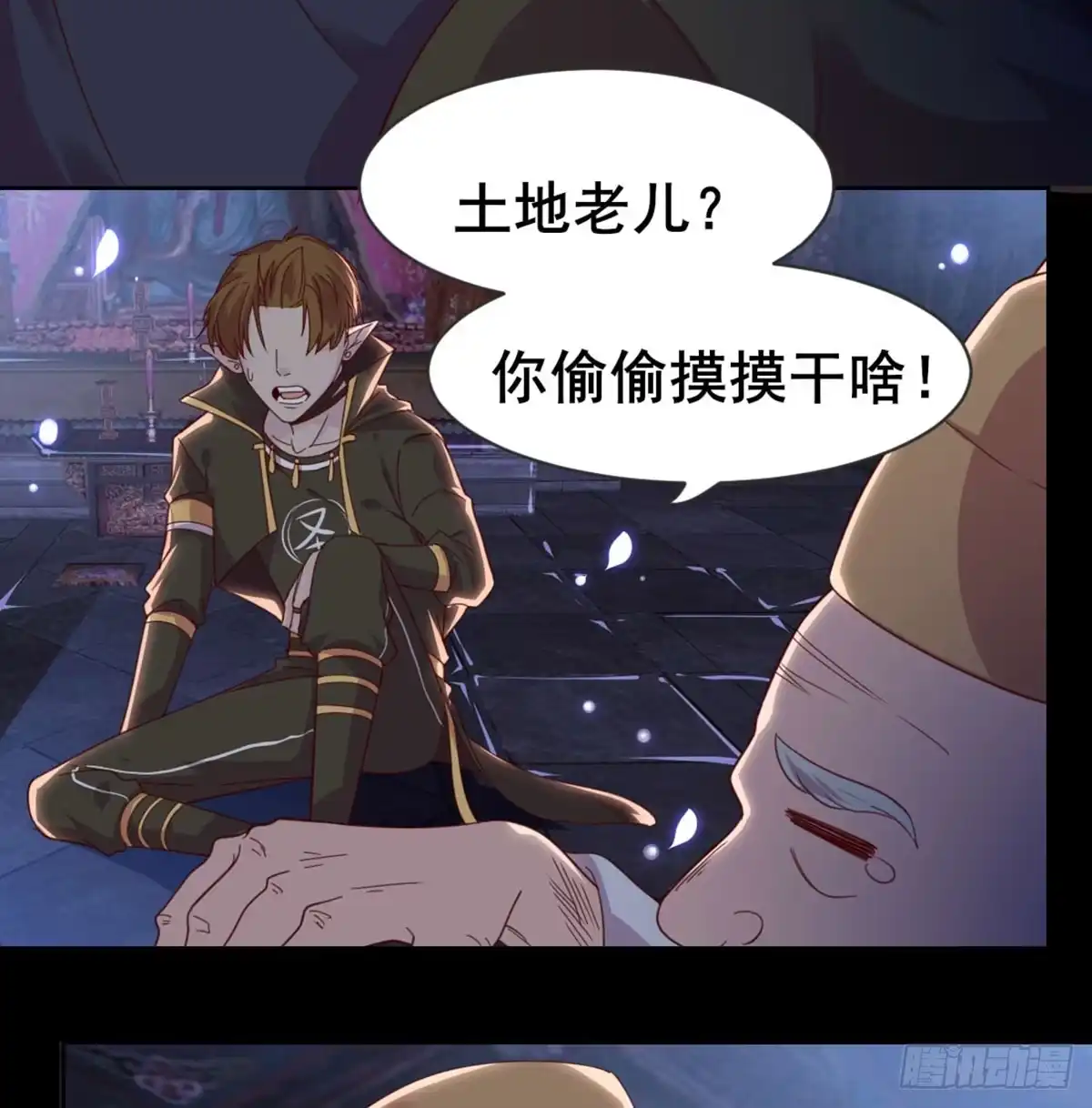 第29页