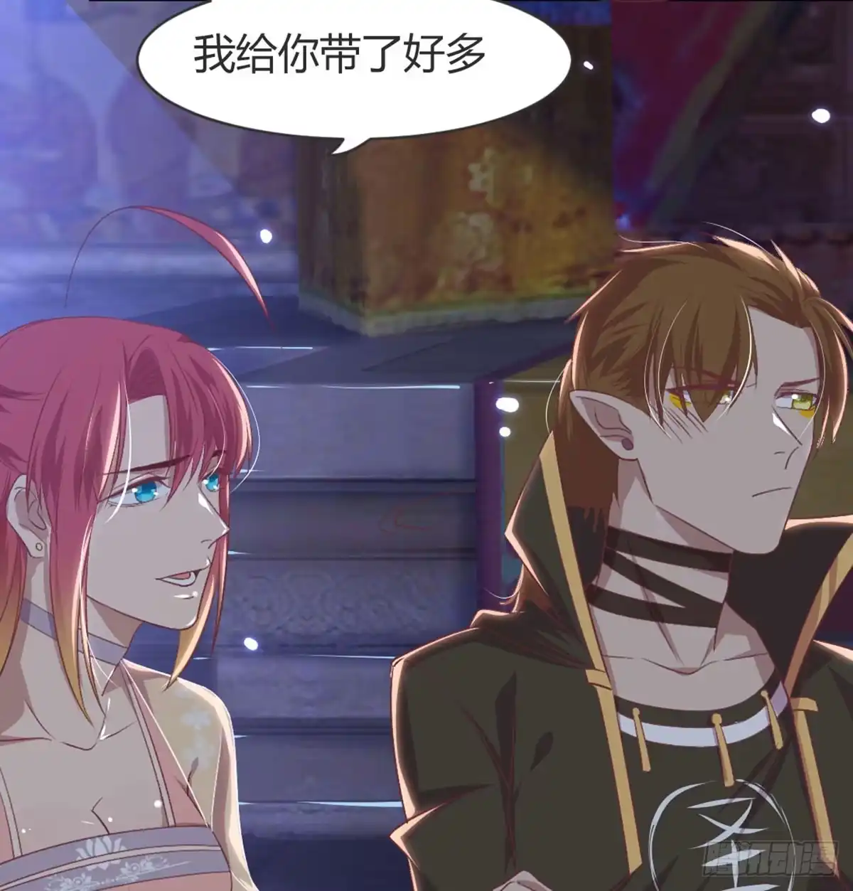 第50页