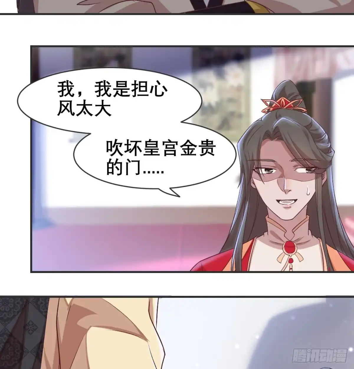 第50页