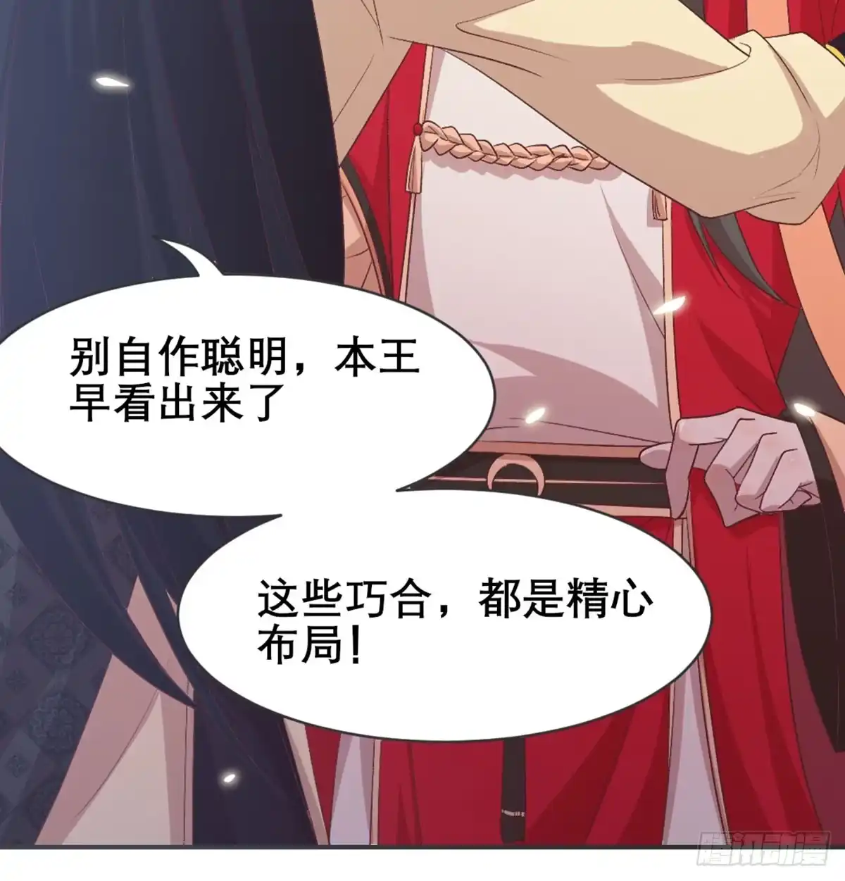第59页