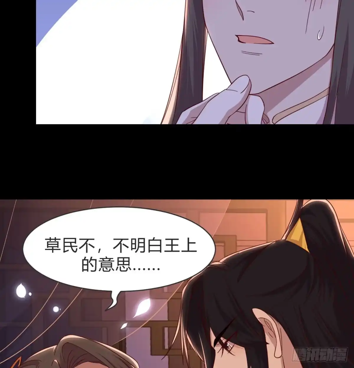 第61页