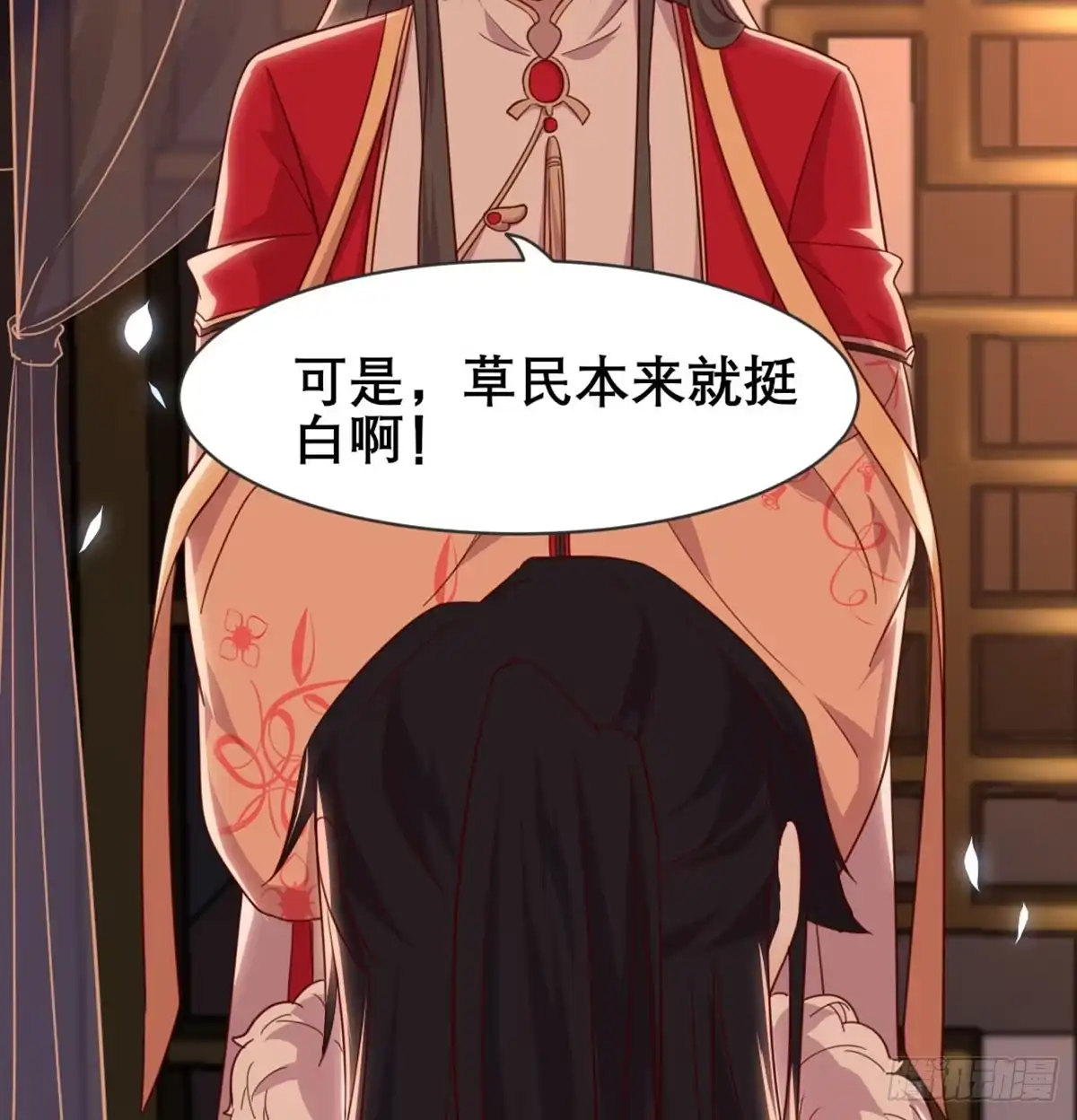 第65页