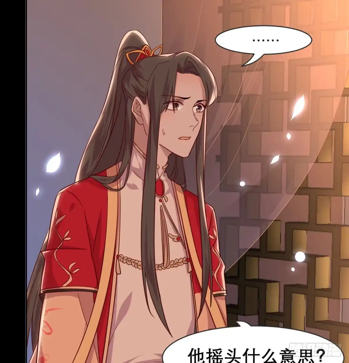 第72页