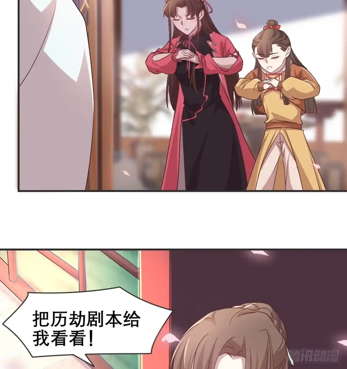 第46页
