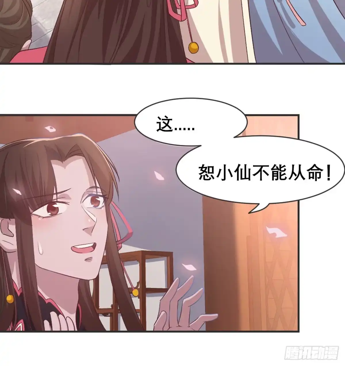 第48页