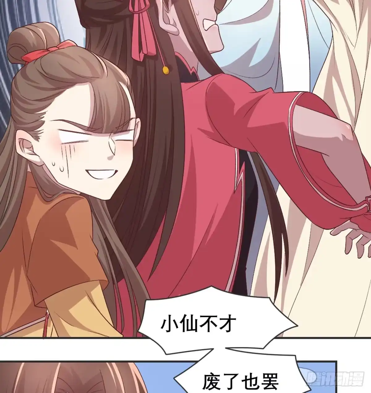 第54页