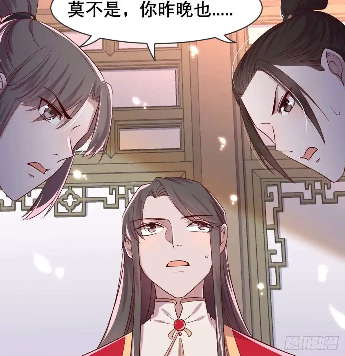 第75页