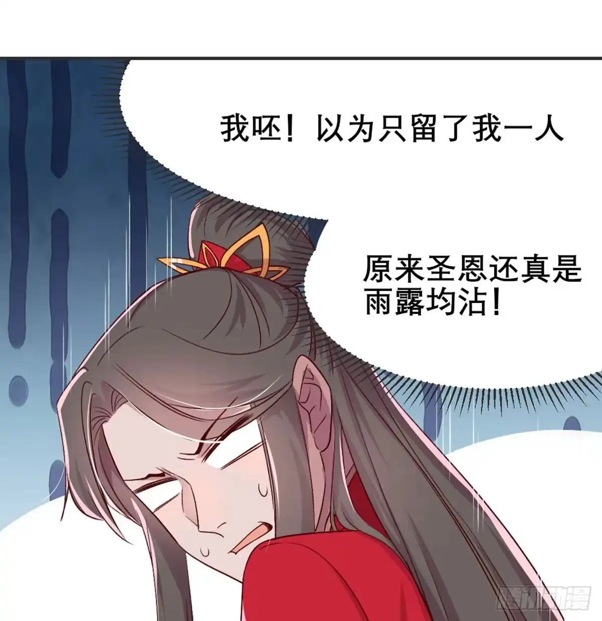 第77页