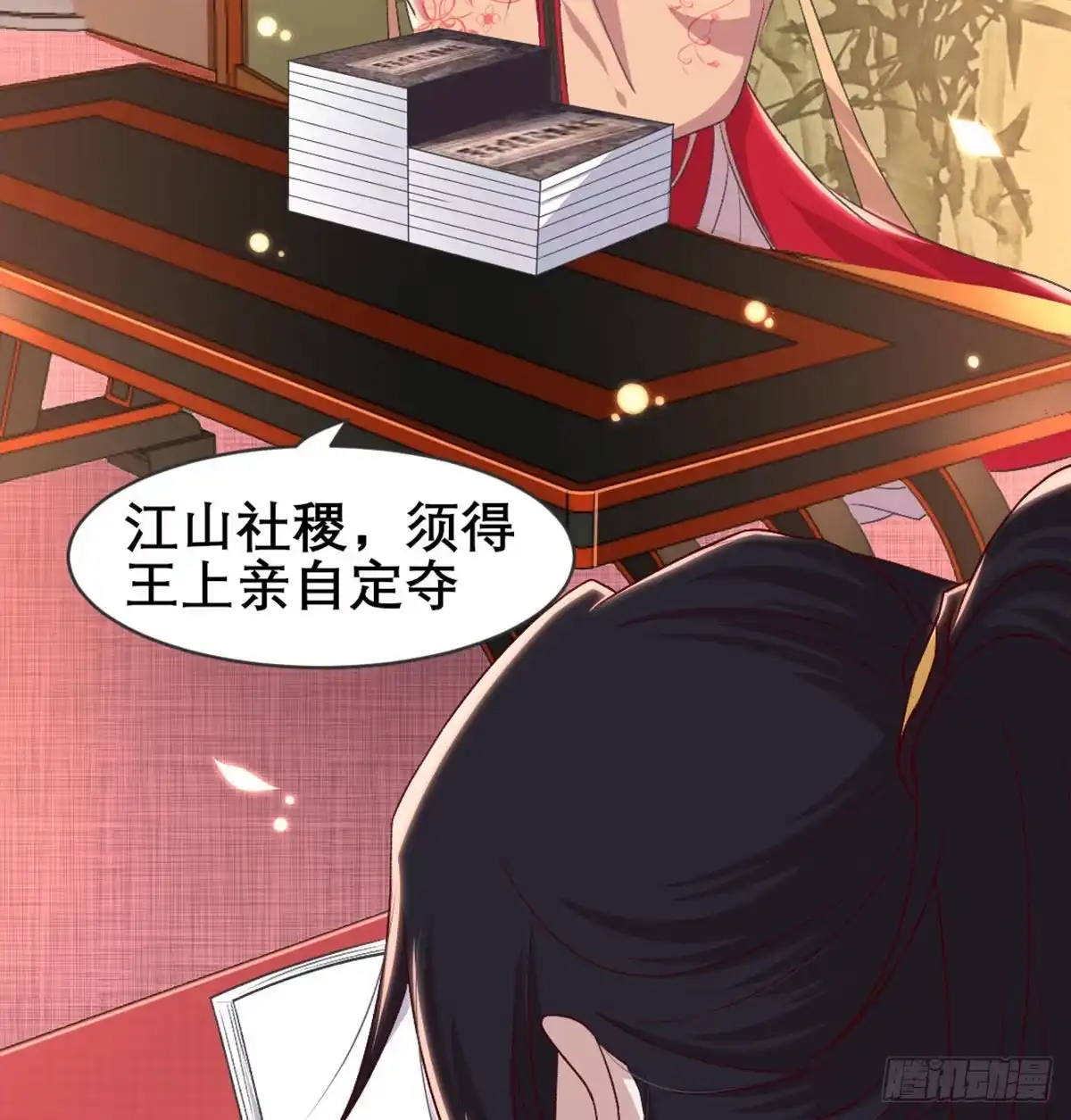 第60页
