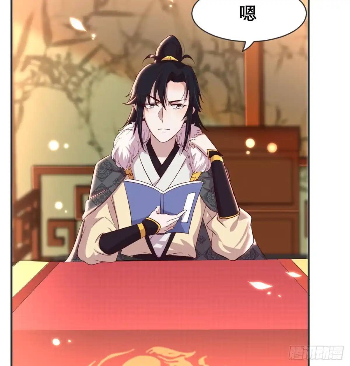 第72页