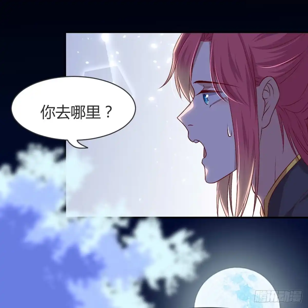 第53页