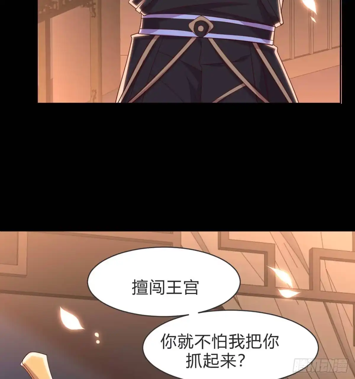 第91页