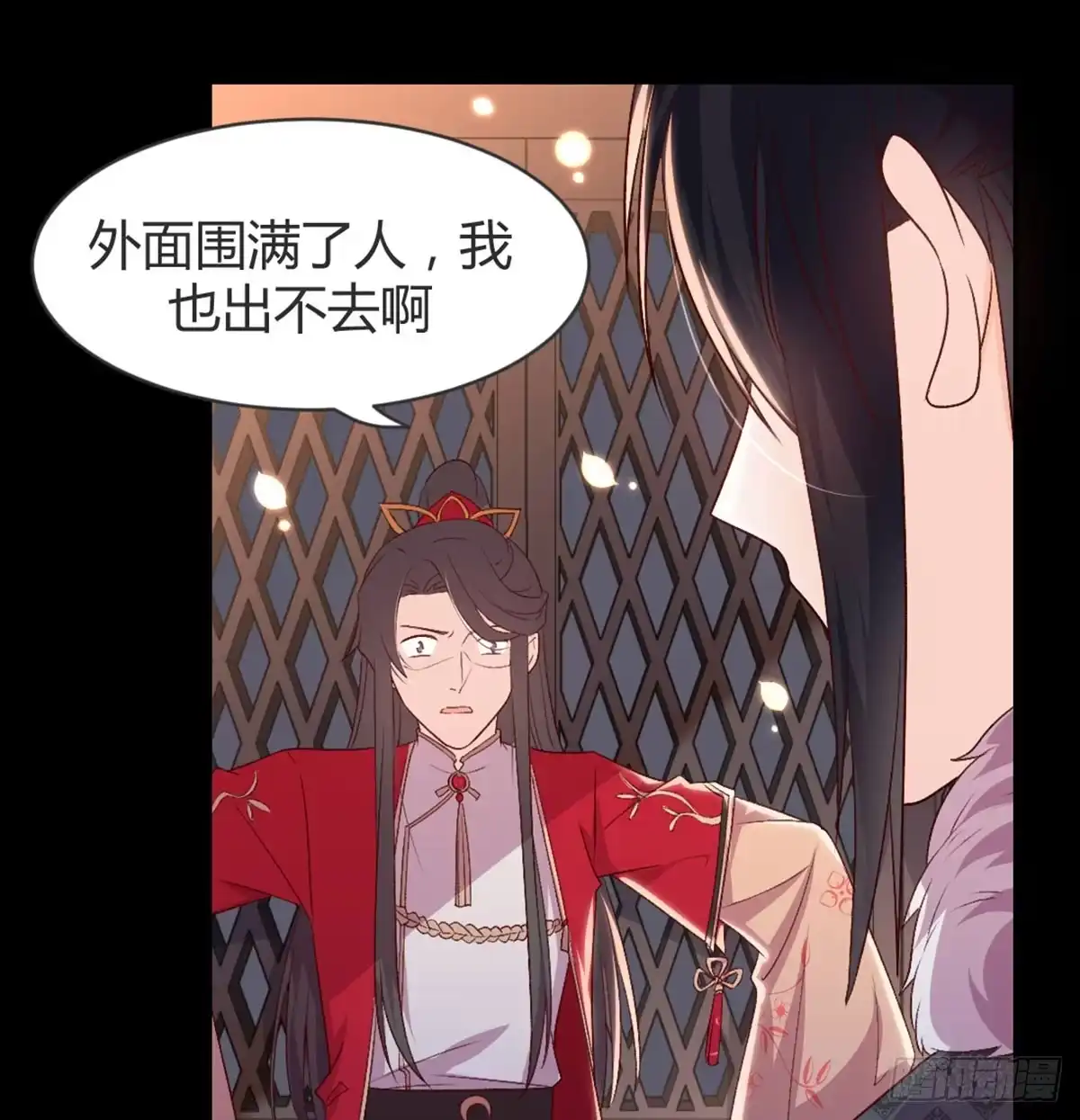 第28页