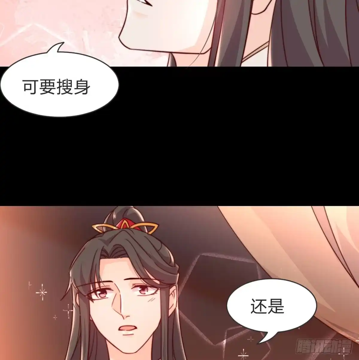 第73页
