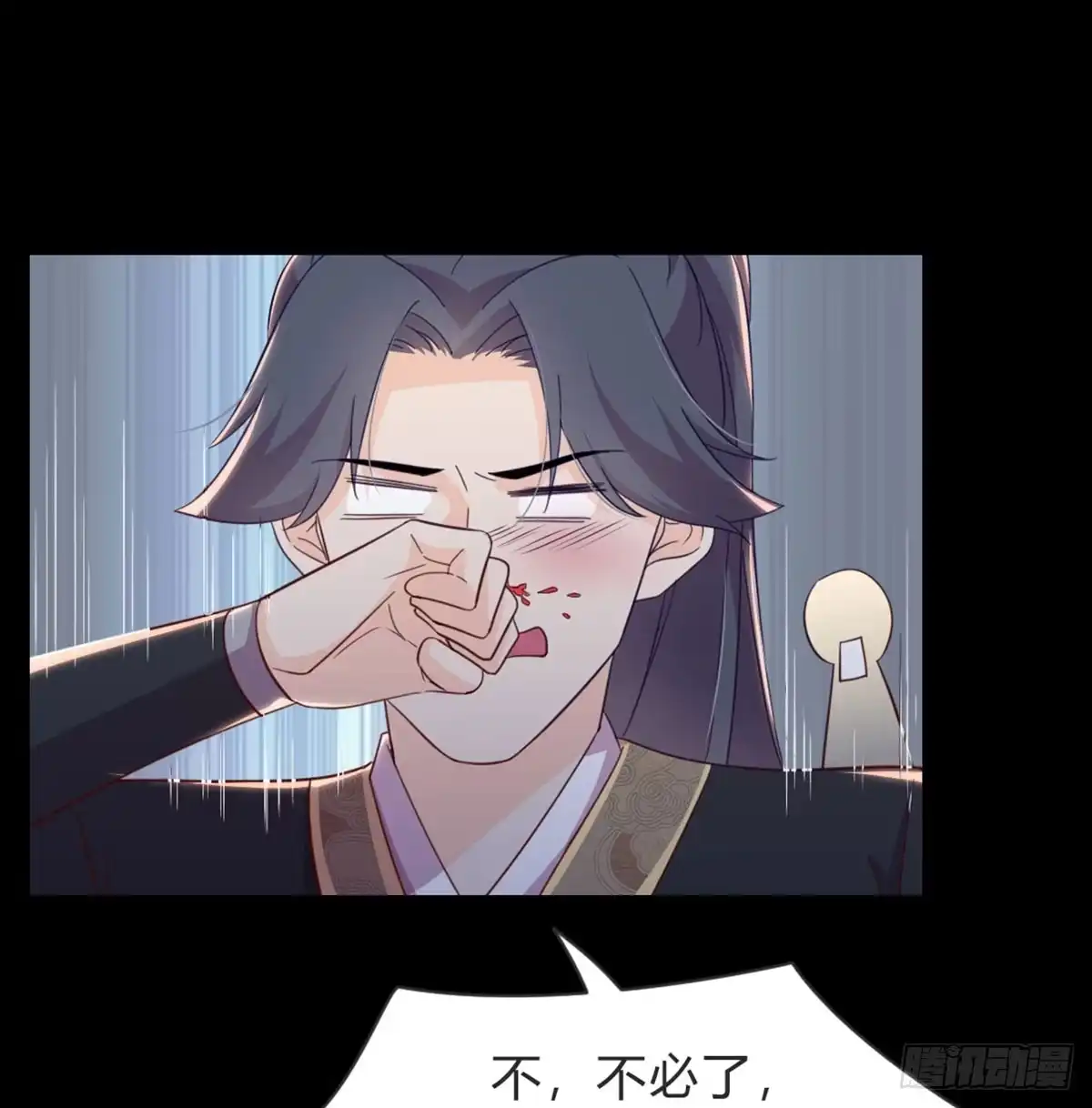 第76页