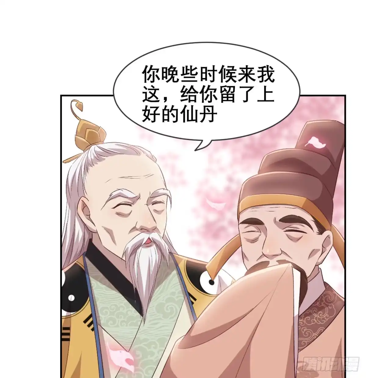 第69页