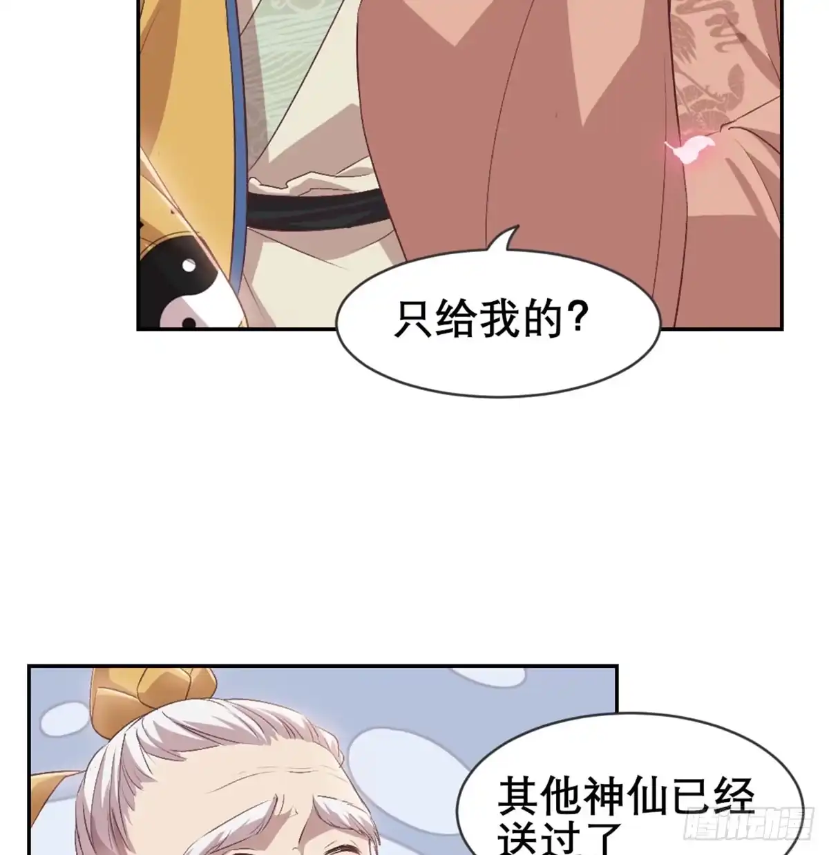 第70页