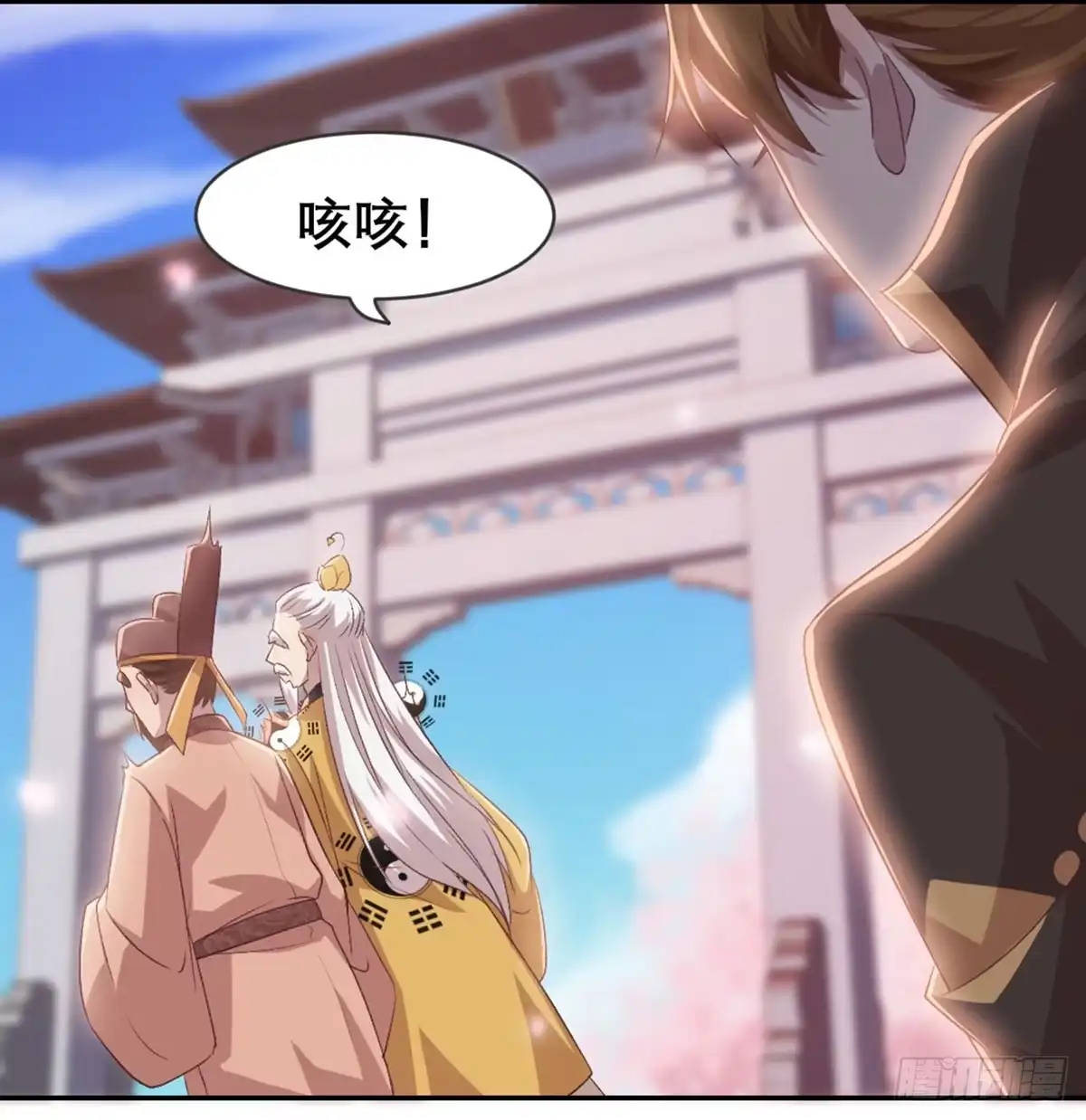 第73页