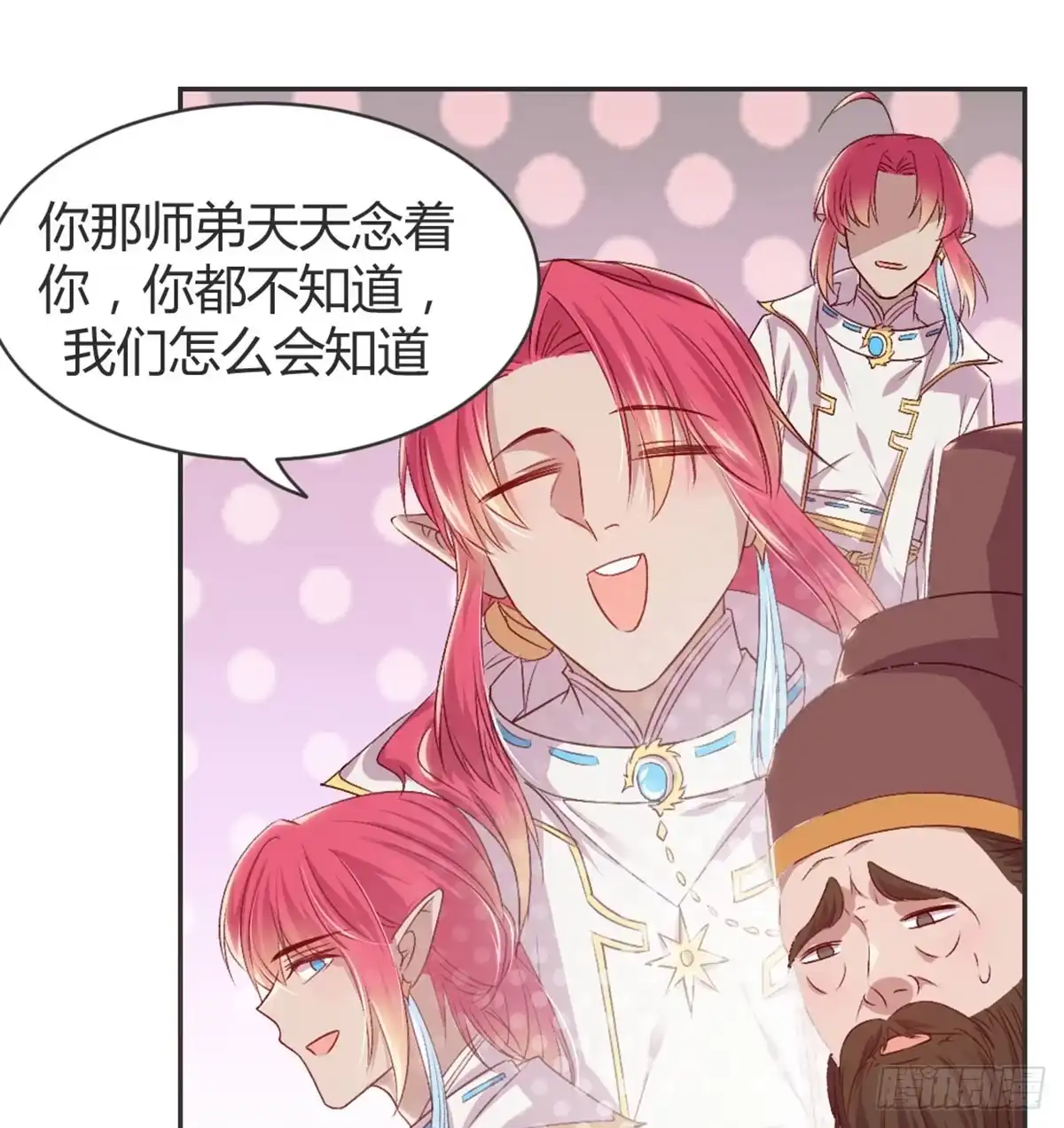 第83页