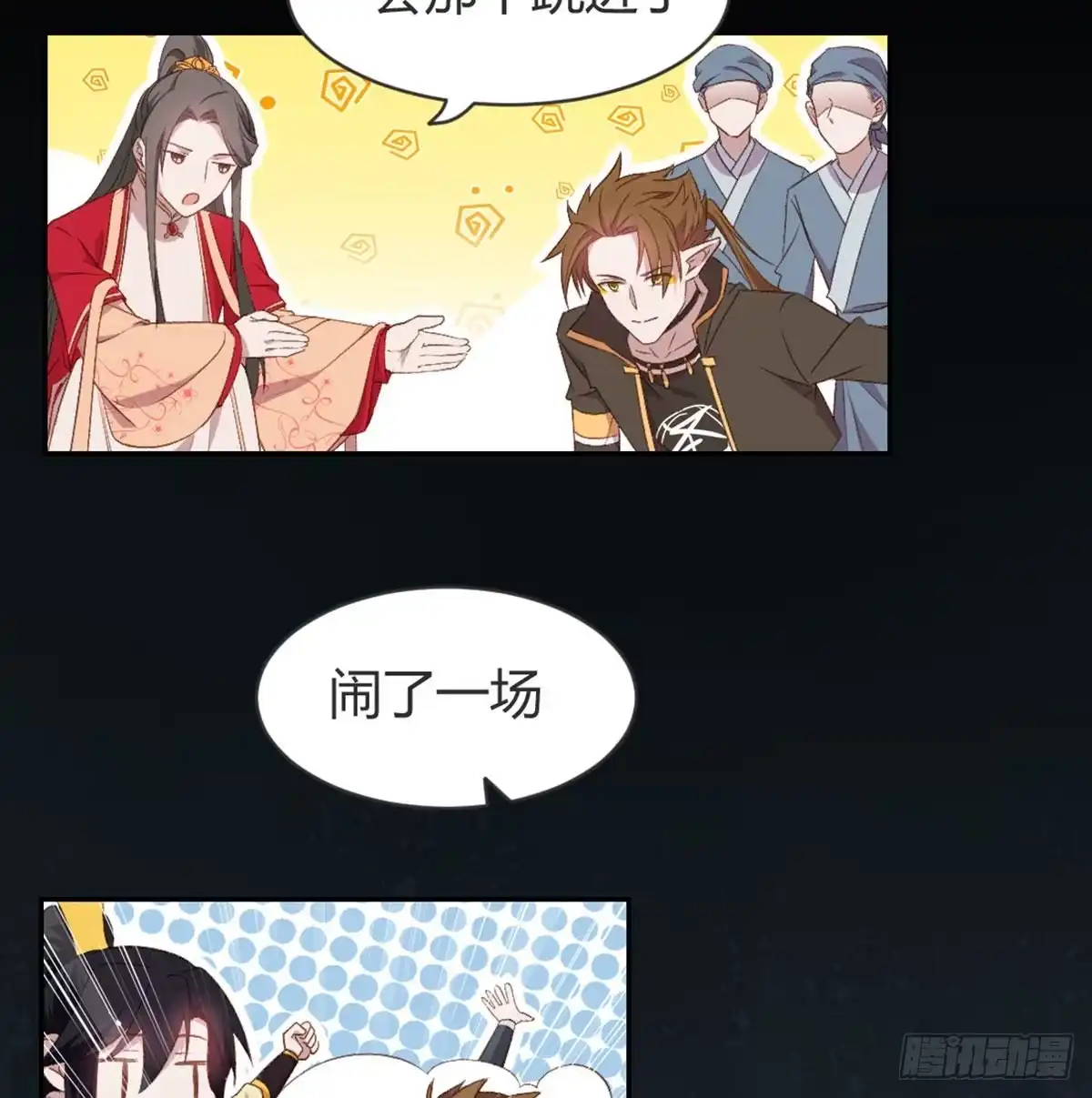 第33页