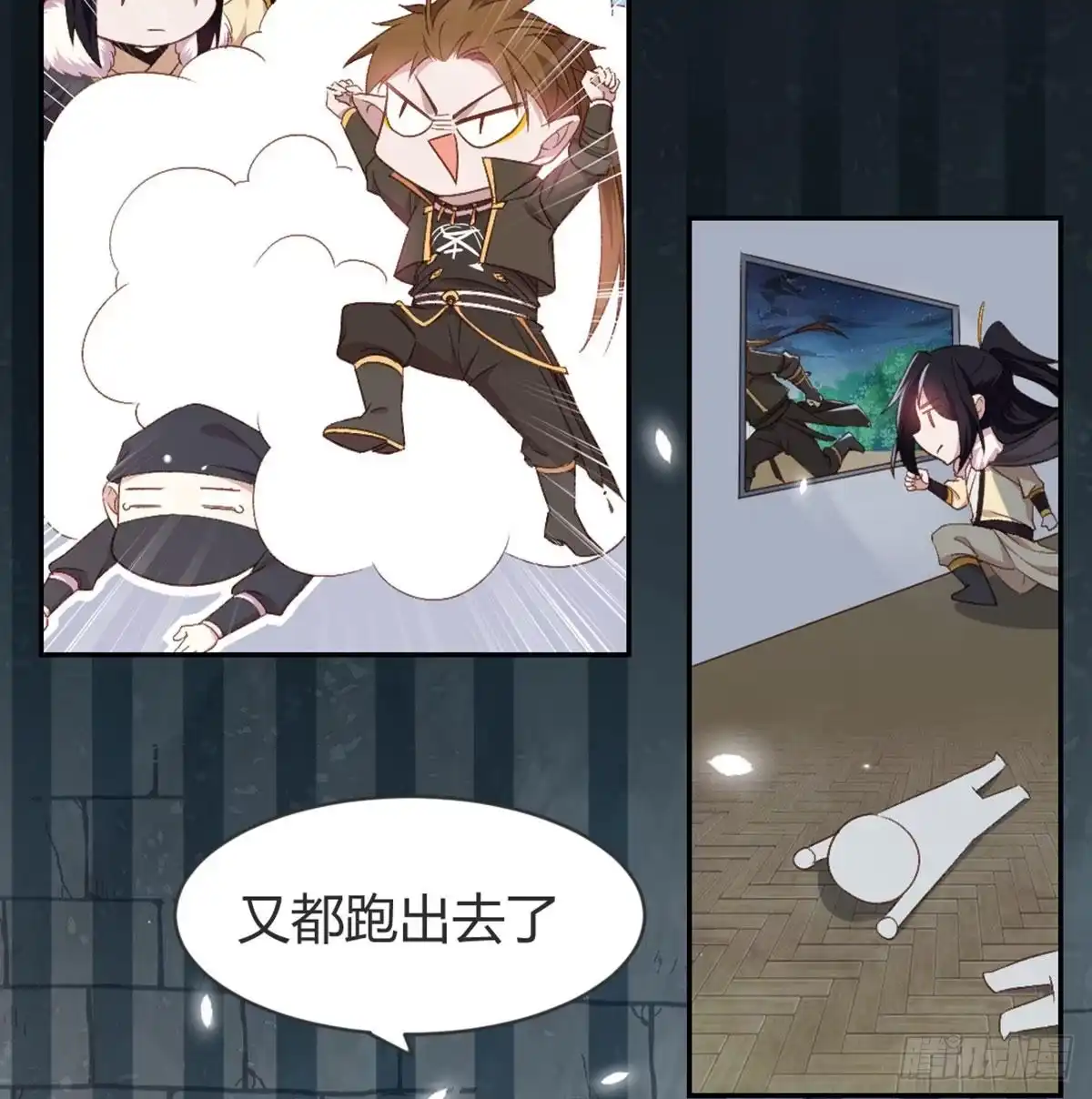 第34页