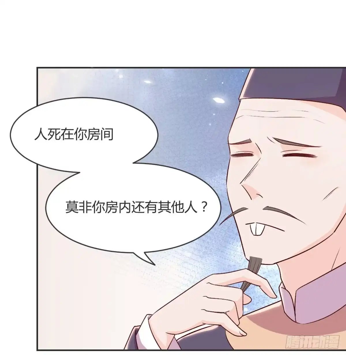 第50页