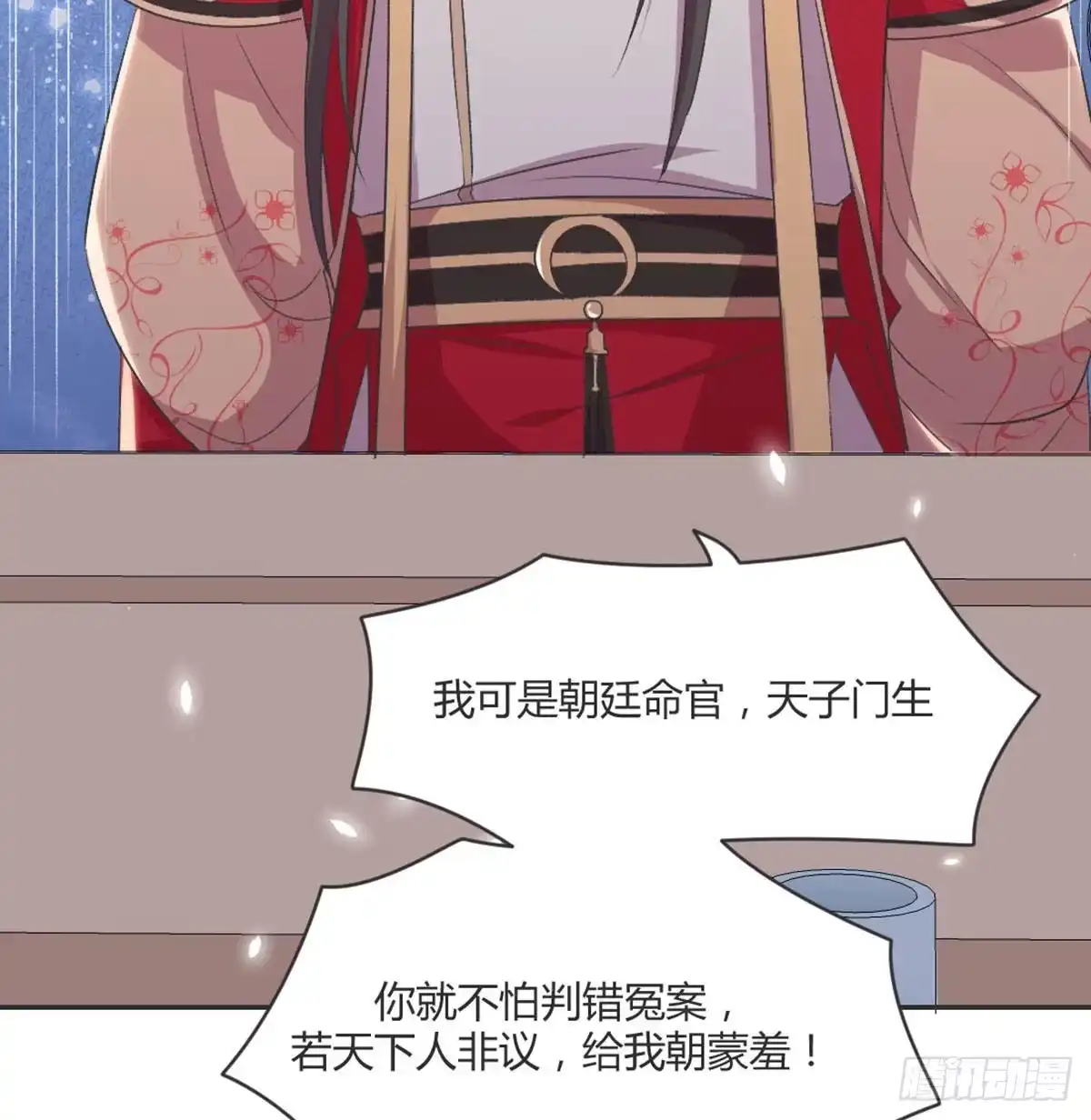第58页