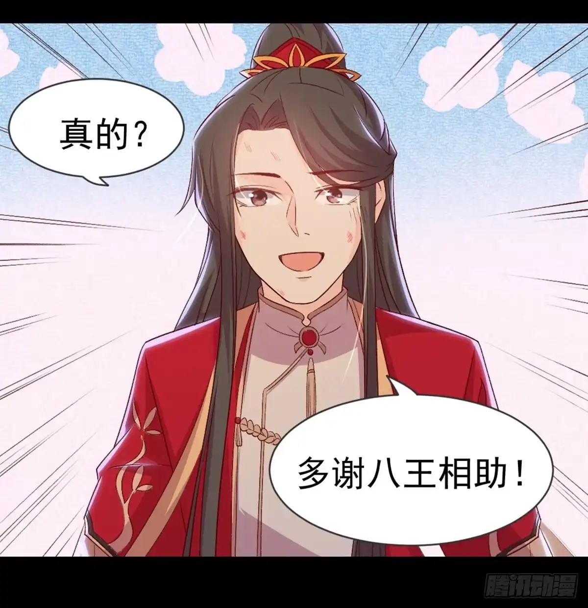第43页