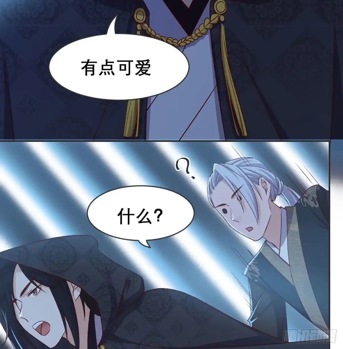 第61页
