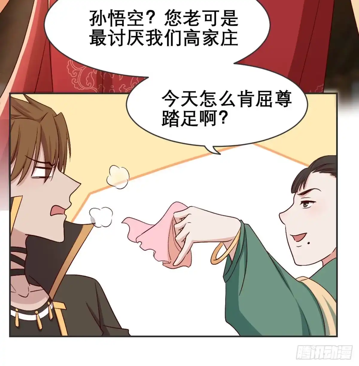 第74页