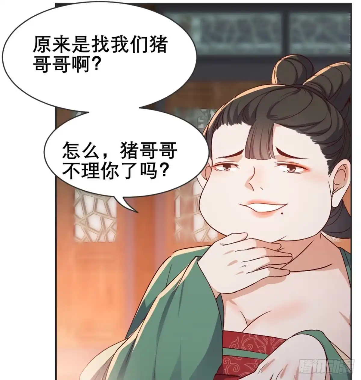 第77页