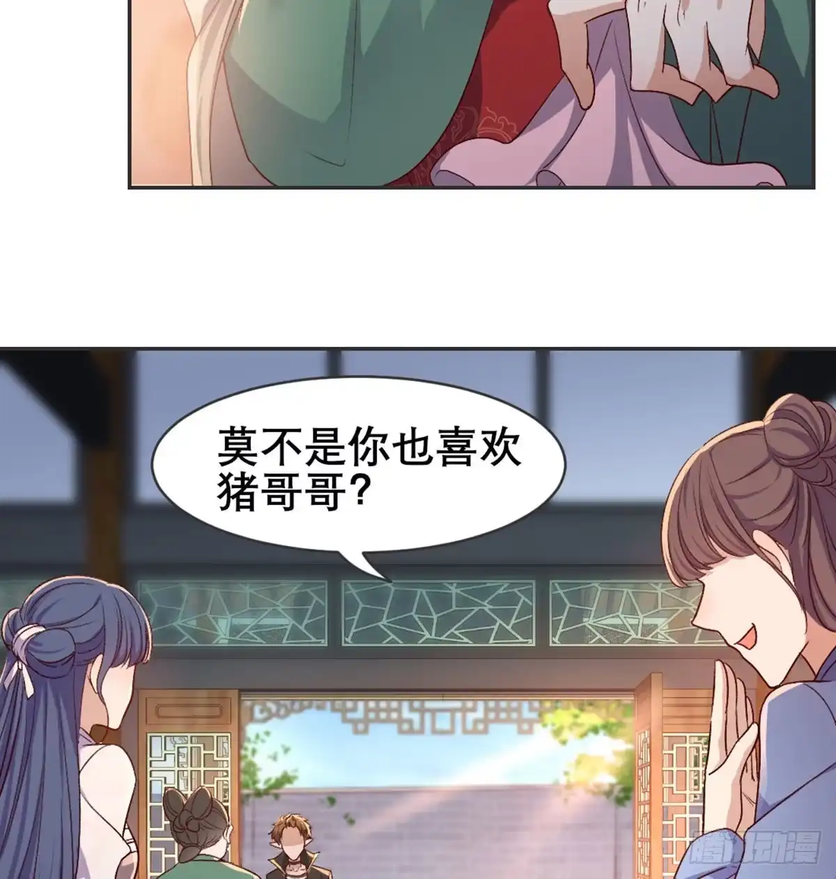 第78页