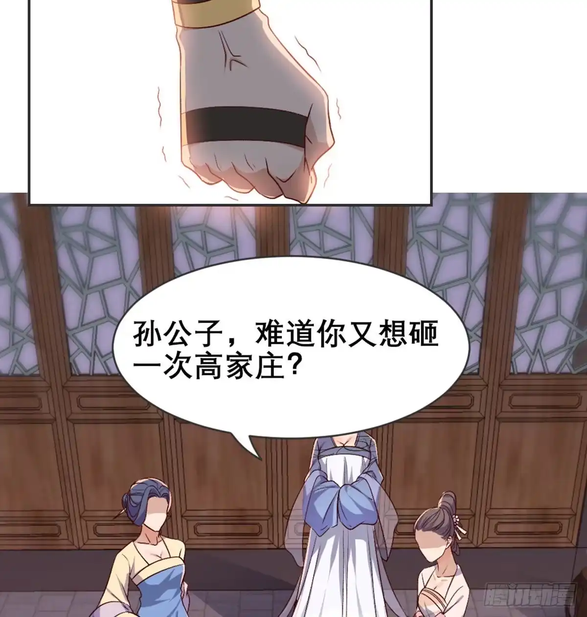 第82页