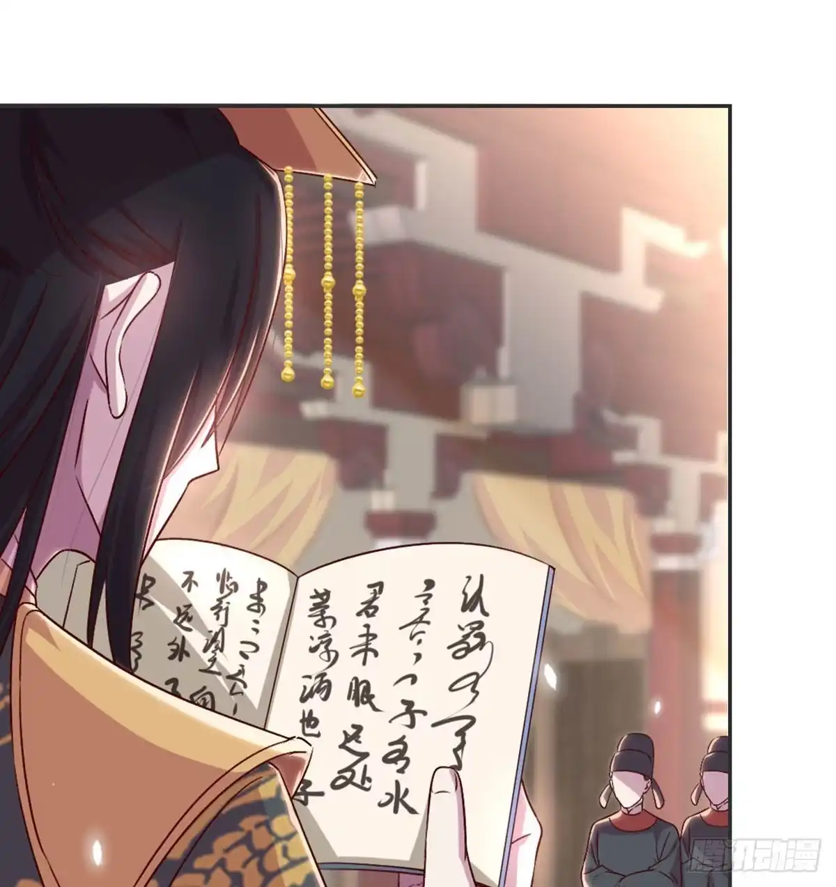 第33页