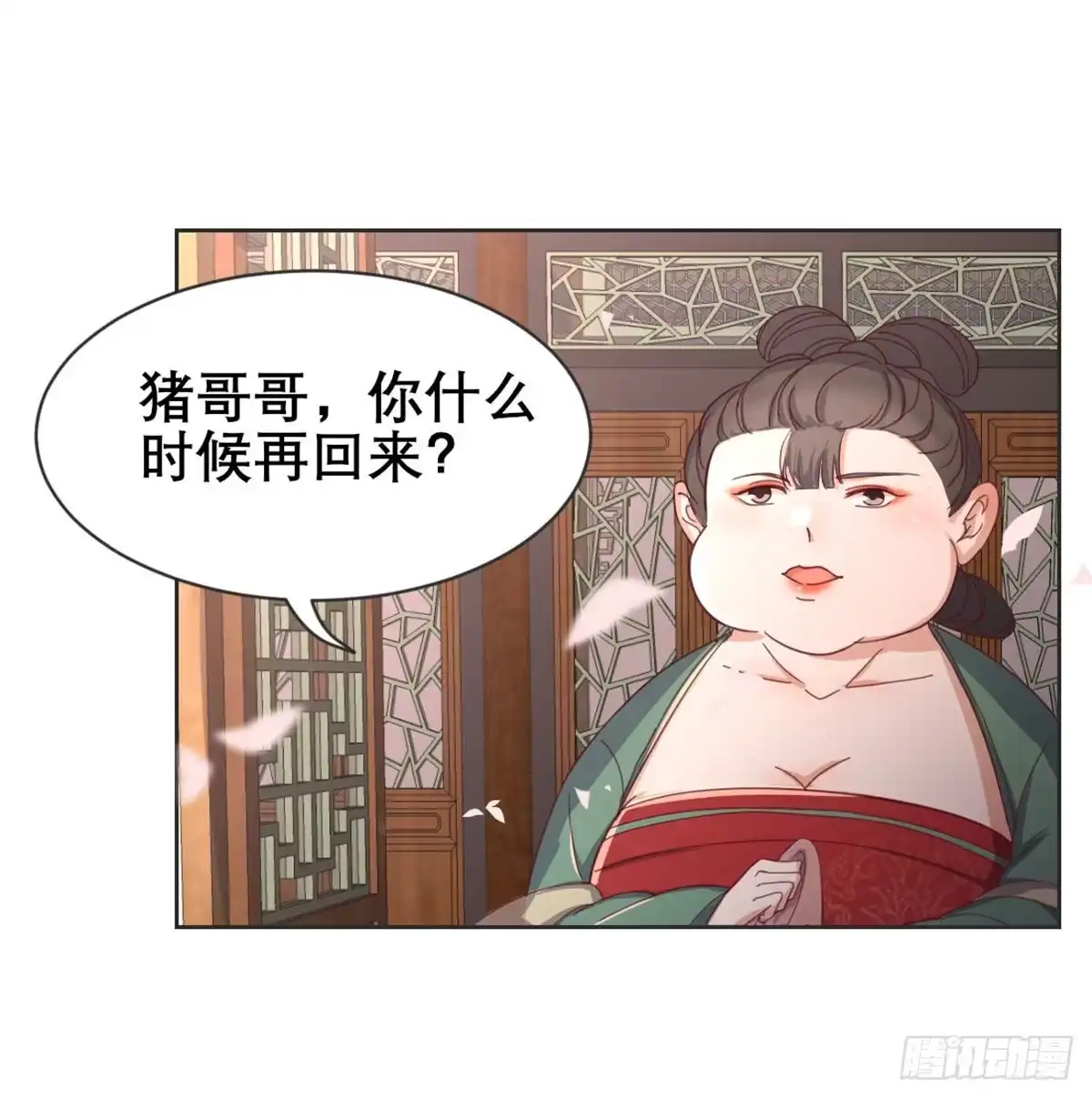 第68页