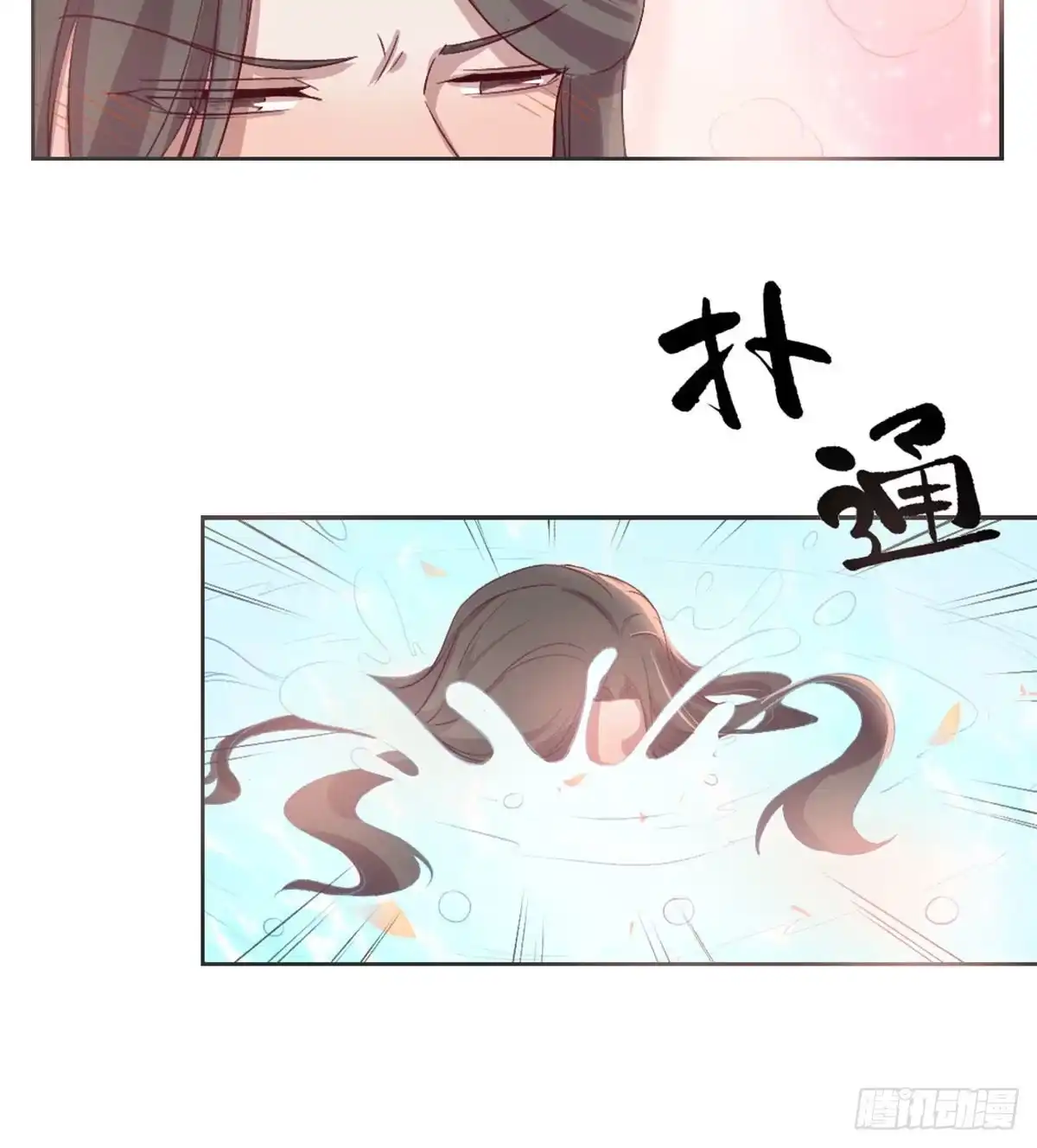 第55页