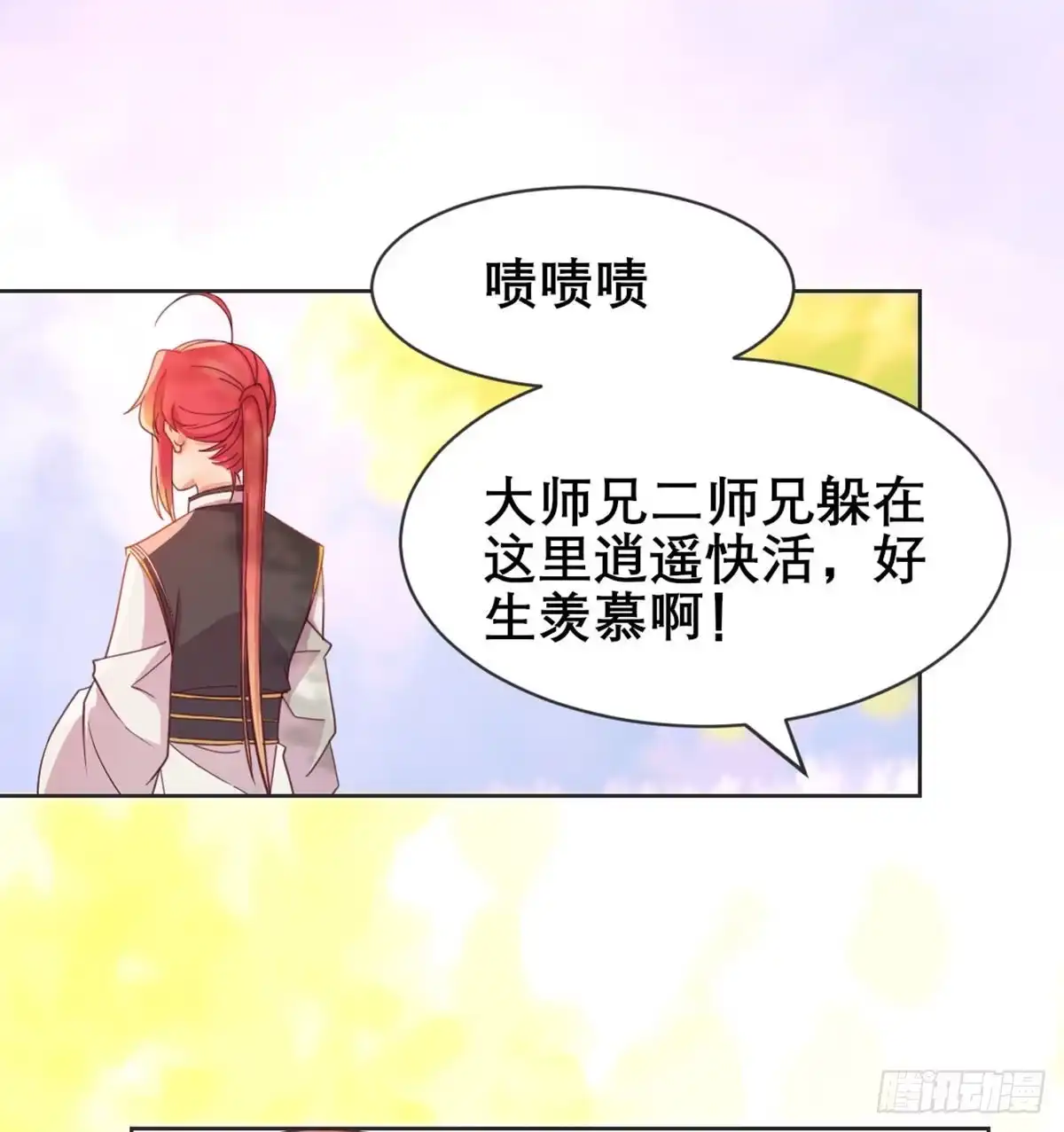 第56页