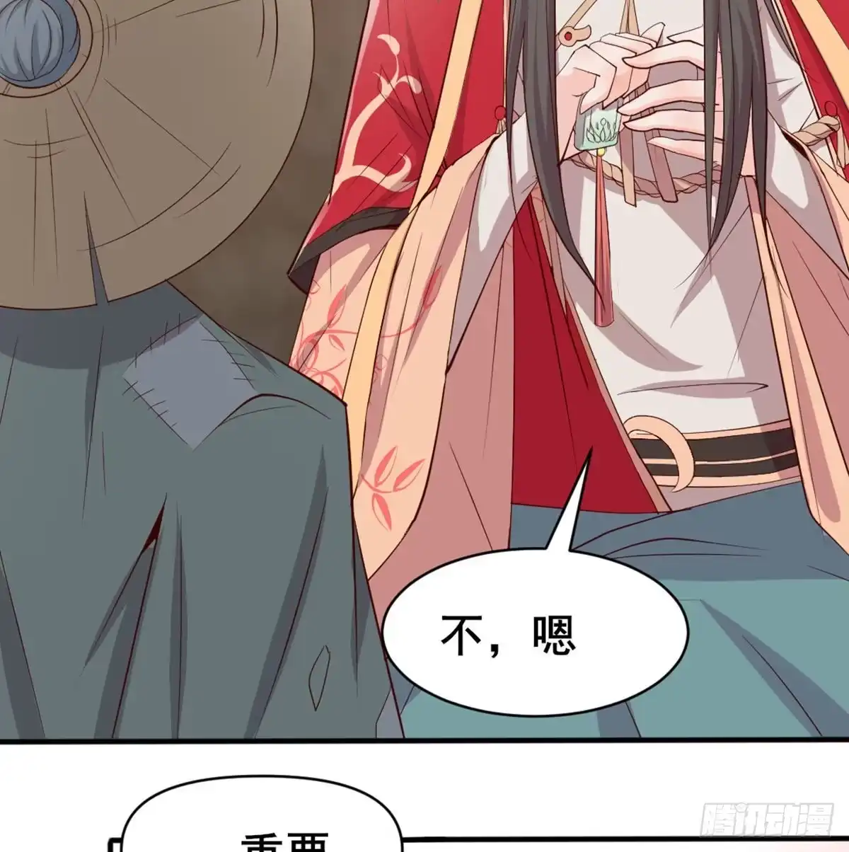 第63页