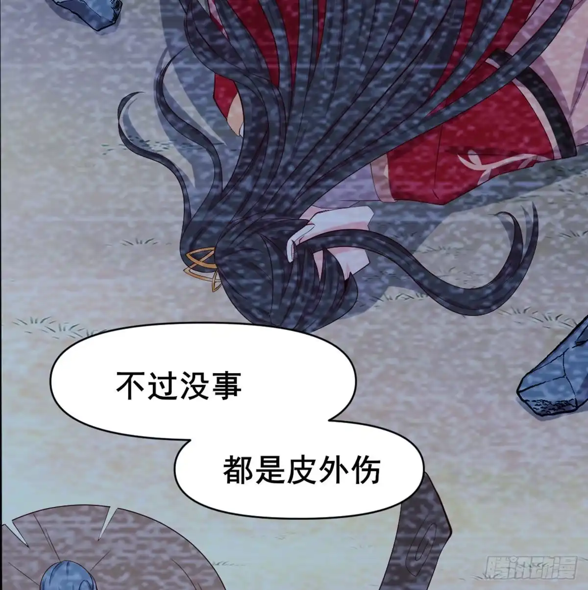 第69页